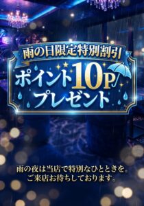 エマブロガーPOA
